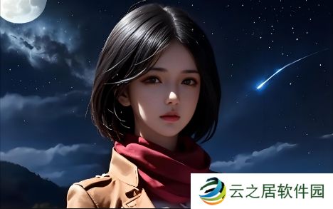 如何在互联网世界中选择最具个性化的网名?十八岁年轻人该如何展示自我?